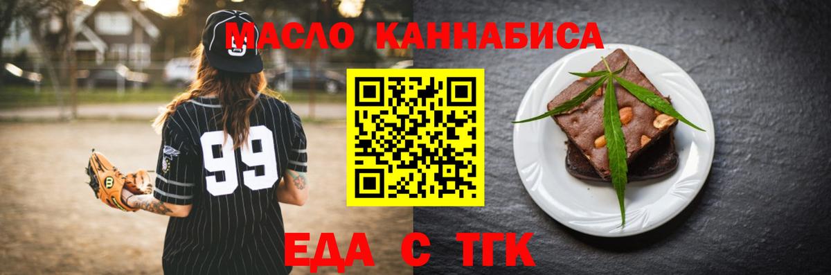 Меф мяу мяу Коммунар