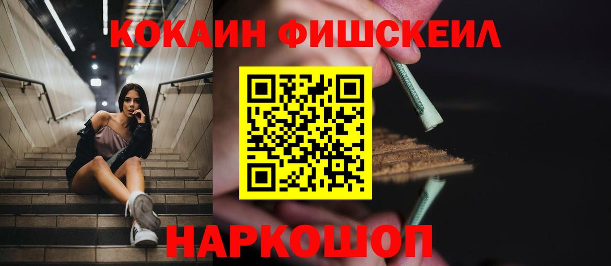 Кокаин 97% Коммунар