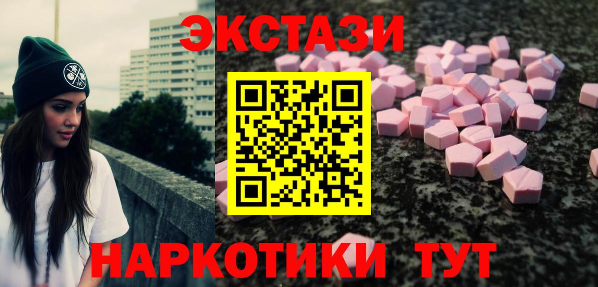 hydra рабочий сайт  Вход с VPN  Коммунар  ЭКСТАЗИ  Экстази Дубай  Ecstasy Дубай 
