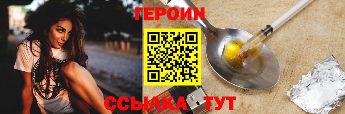 Коммунар  Героин Heroin  Вход с VPN 