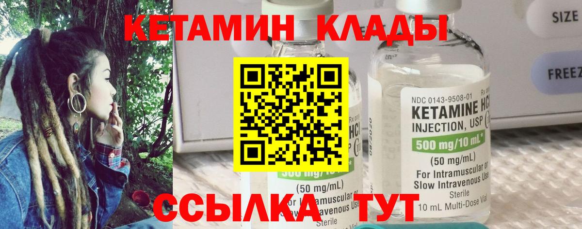 Коммунар  КОКАИН  Вход с VPN  Мефедрон   ГАШИШ  МЕФ  Каннабис 