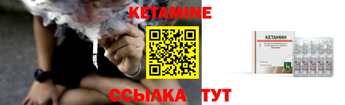Коммунар  Кетамин ketamine  omg tor  Вход с VPN 