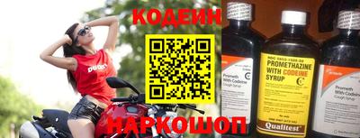 марки nbome Канаш