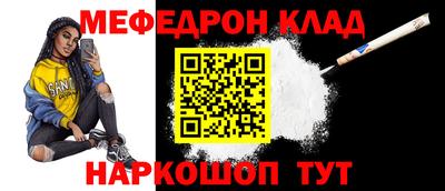 марки nbome Канаш