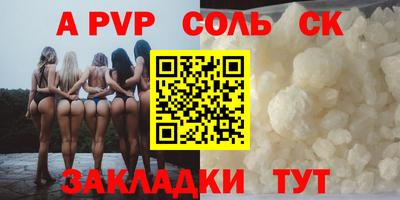 гидра Камышлов
