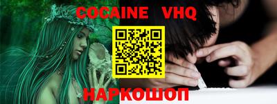 гидра Кандалакша