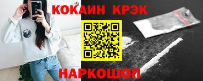 гидра Камышлов