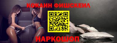 марки nbome Канаш