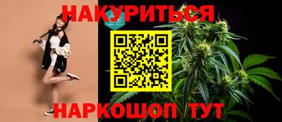 марки nbome Канаш