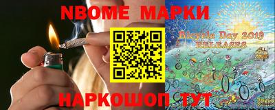 гидра Камышлов