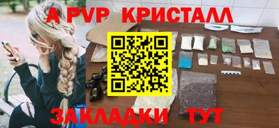 марки nbome Канаш
