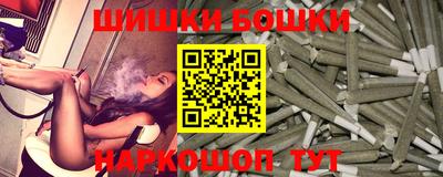 марки nbome Канаш