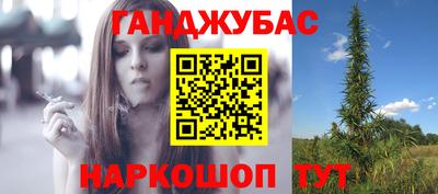 гидра Кандалакша