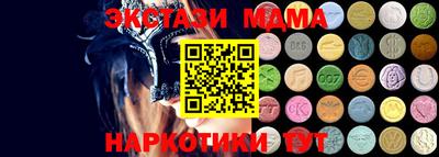 марки nbome Канаш