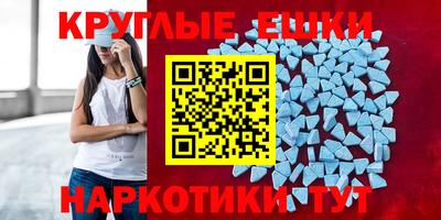 гидра Камышлов