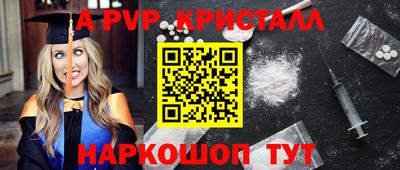 гидра Кандалакша