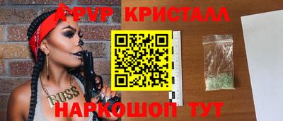 марки nbome Канаш