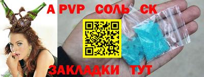 гидра Кандалакша
