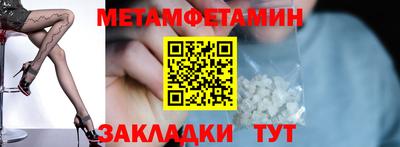 гидра Кандалакша