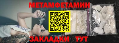 марки nbome Канаш