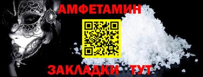 гидра Кандалакша