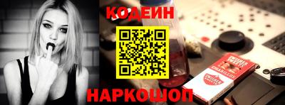 марки nbome Канаш