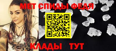 гидра Камышлов