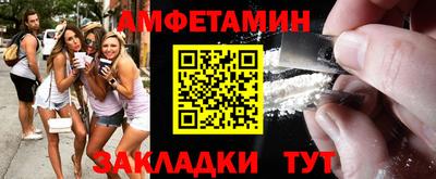 гидра Камышлов