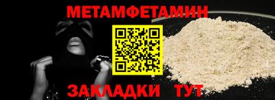 гидра Кандалакша