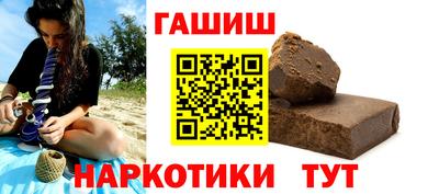 гидра Камышлов