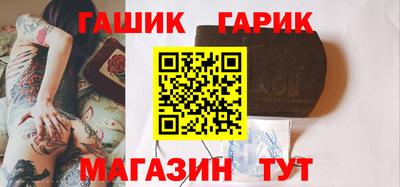 гидра Камышлов
