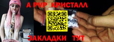 гидра Кандалакша