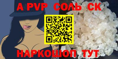 гидра Камышлов
