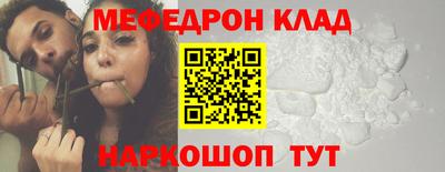 гидра Кандалакша