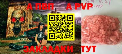 гидра Кандалакша
