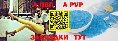гидра Камышлов