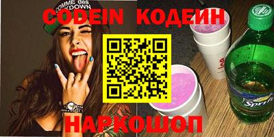 гидра Камышлов