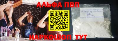 марки nbome Канаш