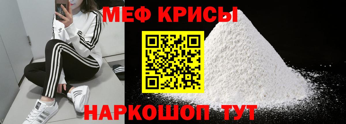 Коммунар  МЕФ 4 MMC  KRAKEN сайт  Вход с VPN  Мефедрон мяу мяу  Меф 
