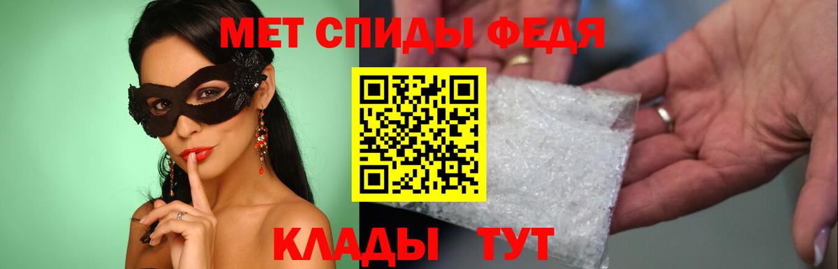 Метамфетамин пудра  Метамфетамин  Вход с VPN  Коммунар  Метамфетамин пудра 