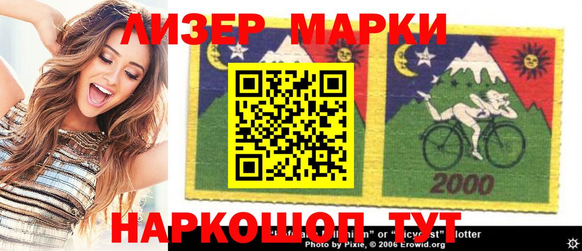 Марки NBOMe 1500мкг  Вход с VPN  Коммунар  Марки N-bome  Марки NBOMe 1500мкг 