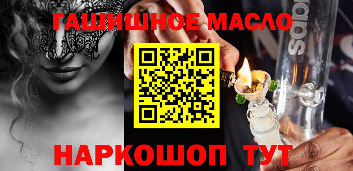 ТГК вейп с тгк Коммунар
