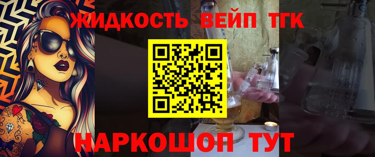 Коммунар  купить  сайты  Вход с VPN  Дистиллят ТГК гашишное масло 