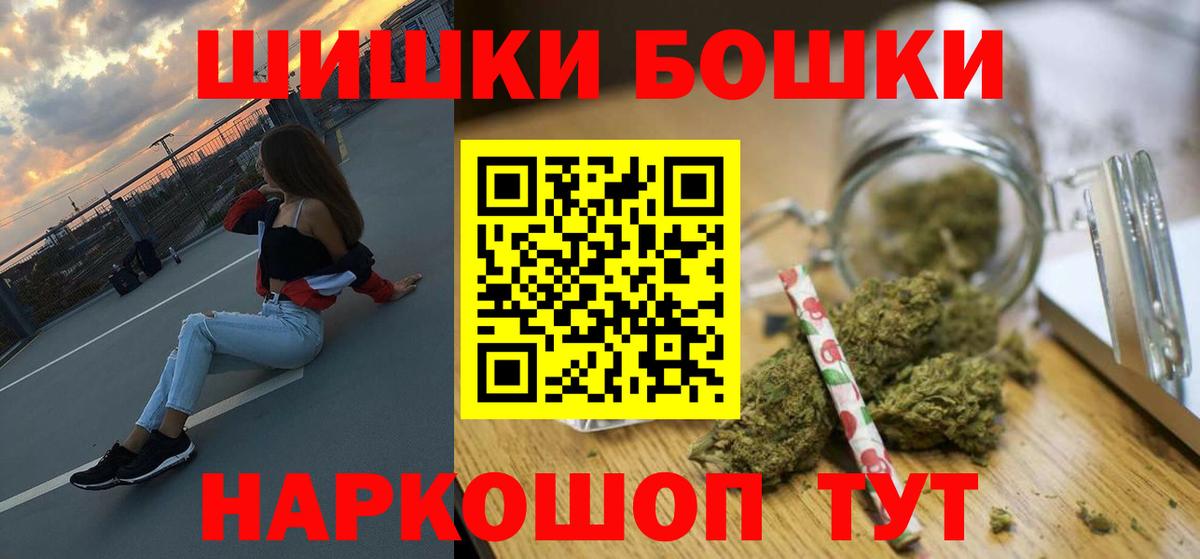 Шишки марихуана Ganja Коммунар